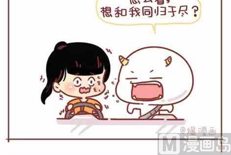 《小编木木/爆漫画》考驾照是种什么样的体验 第3页