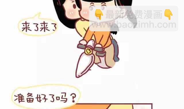 《小编木木/爆漫画》女生做正常，男生做很恶心的事 第13页