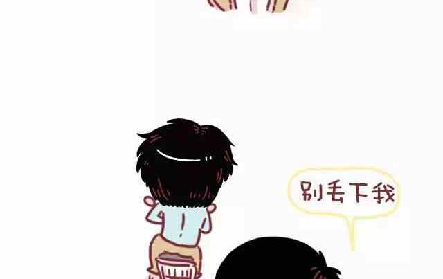 《小编木木/爆漫画》女生做正常，男生做很恶心的事 第16页