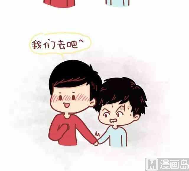 《小编木木/爆漫画》女生做正常，男生做很恶心的事 第24页
