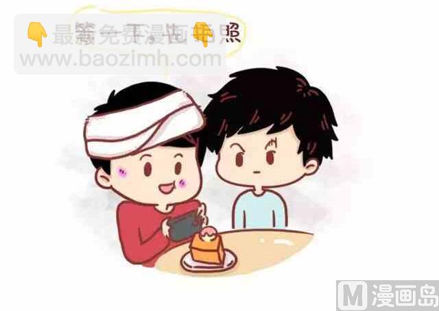 《小编木木/爆漫画》女生做正常，男生做很恶心的事 第28页