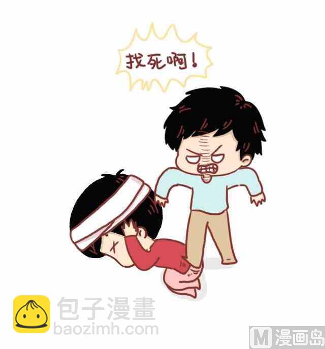 《小编木木/爆漫画》女生做正常，男生做很恶心的事 第29页