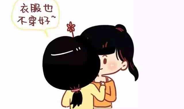 《小编木木/爆漫画》女生做正常，男生做很恶心的事 第2页