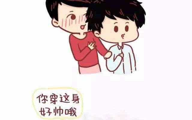 《小编木木/爆漫画》女生做正常，男生做很恶心的事 第5页