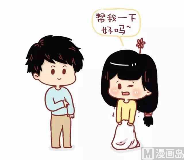《小编木木/爆漫画》情商高就是懂得好好说话 第3页