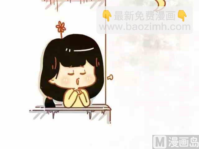 《小编木木/爆漫画》遇见一个合适的人有多难 第26页