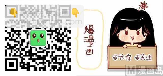 《小编木木/爆漫画》遇见一个合适的人有多难 第27页