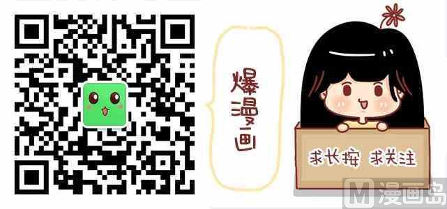 《小编木木/爆漫画》男生哪个动作让你把持不住 第20页
