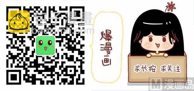 《小编木木/爆漫画》43女生最希望收到什么礼物 第27页