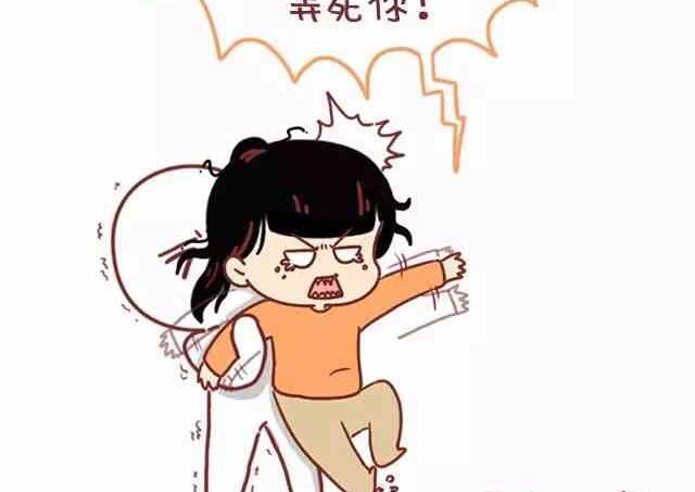 《小编木木/爆漫画》44什么样的人是真的喜欢你 第12页