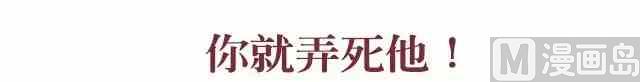 《小编木木/爆漫画》44什么样的人是真的喜欢你 第8页