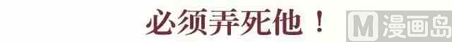 《小编木木/爆漫画》44什么样的人是真的喜欢你 第9页