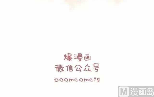 《小编木木/爆漫画》47你最终会嫁给这样的人 第23页