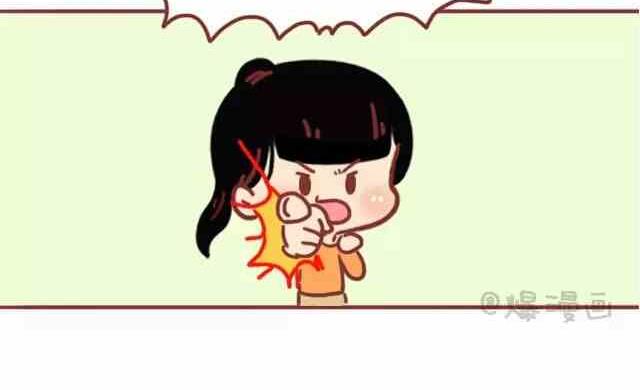 《小编木木/爆漫画》45女生的燃点 第12页
