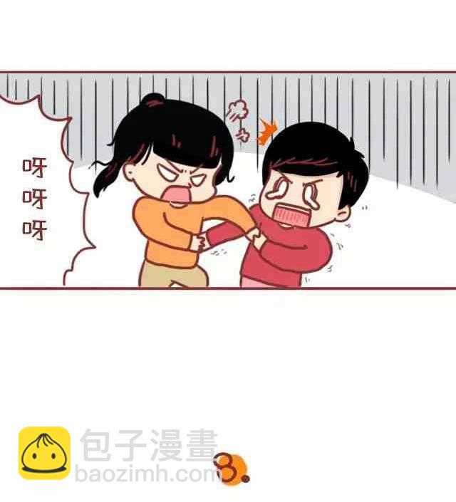 《小编木木/爆漫画》45女生的燃点 第15页