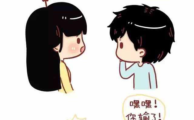 《小编木木/爆漫画》46自从喜欢你以后我变得一点都不酷了 第17页
