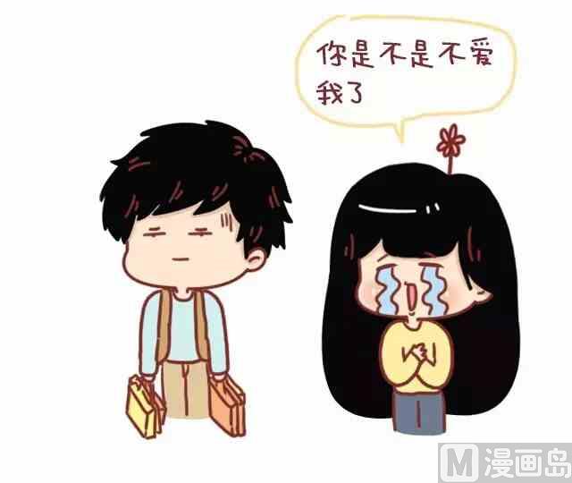 《小编木木/爆漫画》46自从喜欢你以后我变得一点都不酷了 第23页