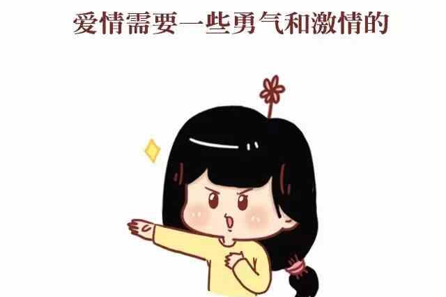 《小编木木/爆漫画》48你喜欢他就去睡他啊 第13页