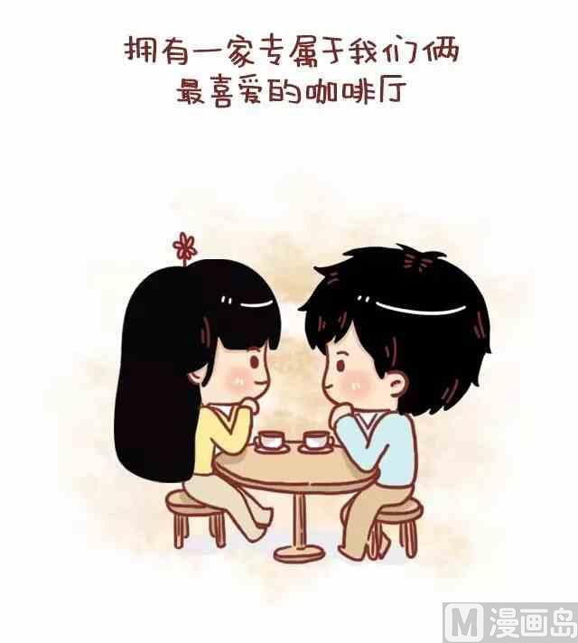 《小编木木/爆漫画》51热恋过的情侣都会有的共鸣 第18页