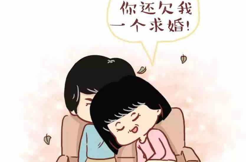 《小编木木/爆漫画》他那么爱你为什么不跟你结婚 第21页