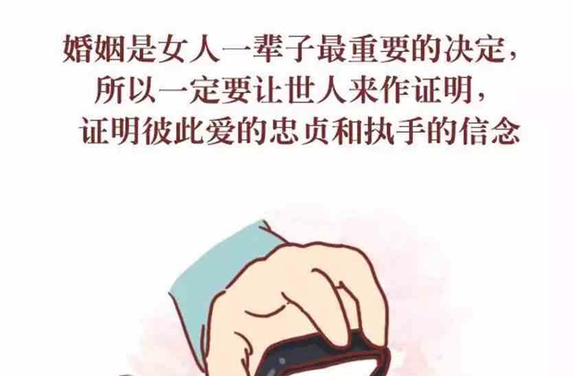 《小编木木/爆漫画》他那么爱你为什么不跟你结婚 第6页