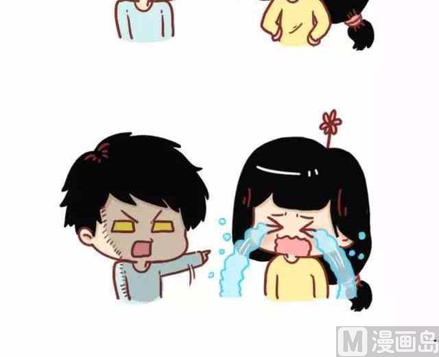 《小编木木/爆漫画》53这才叫做爱 第6页