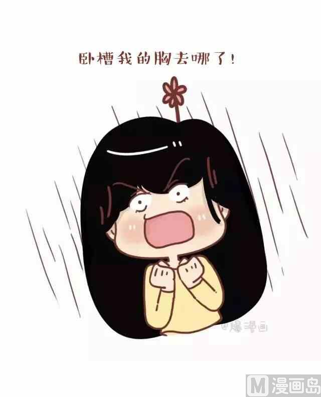《小编木木/爆漫画》什么样的体验 第2页