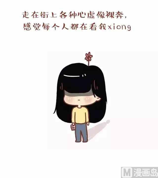 《小编木木/爆漫画》什么样的体验 第4页