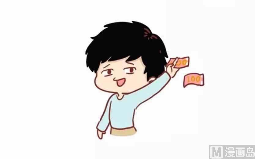 《小编木木/爆漫画》你能做我的女朋友吗 第14页