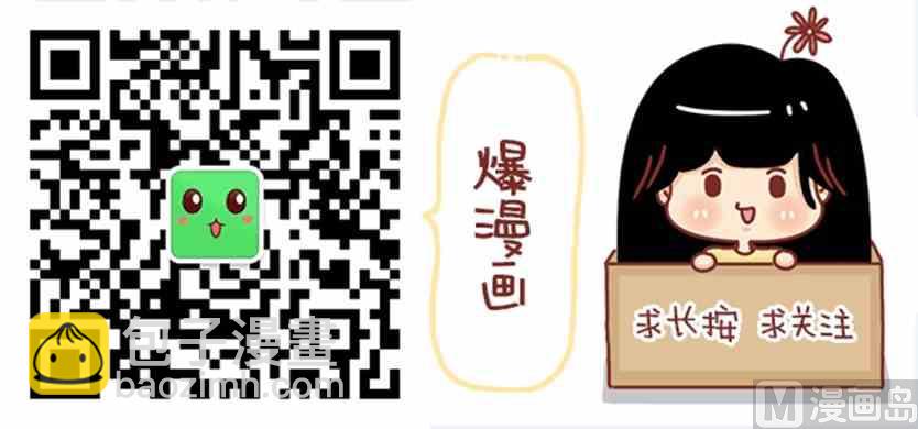《小编木木/爆漫画》女生第一次穿bra是什么感受 第12页