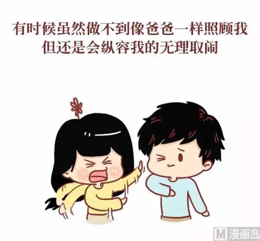 《小编木木/爆漫画》女生第一次穿bra是什么感受 第2页