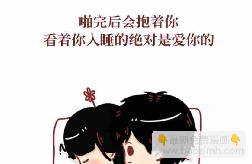 《小编木木/爆漫画》女生第一次穿bra是什么感受 第4页