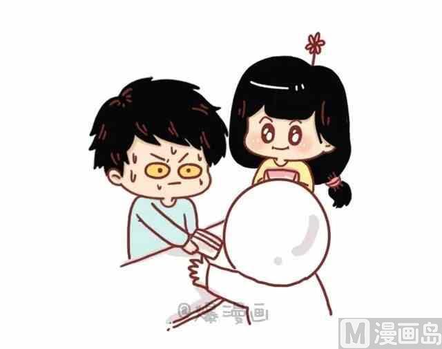 《小编木木/爆漫画》离这样的男人远一点 第15页