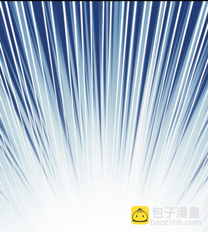 《据说我是精灵公主》第3话 野种 第33页