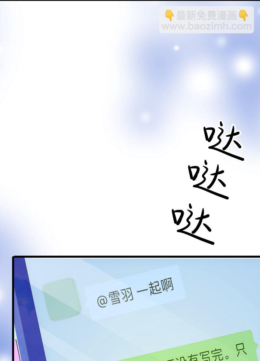 《据说我是精灵公主》第1话 怎么能不喜欢公主呢 第10页