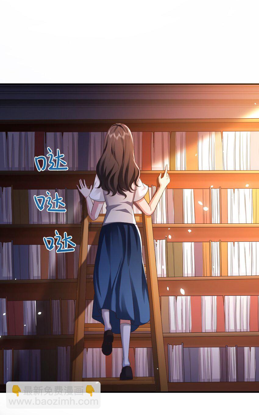 《据说我是精灵公主》第1话 怎么能不喜欢公主呢 第15页