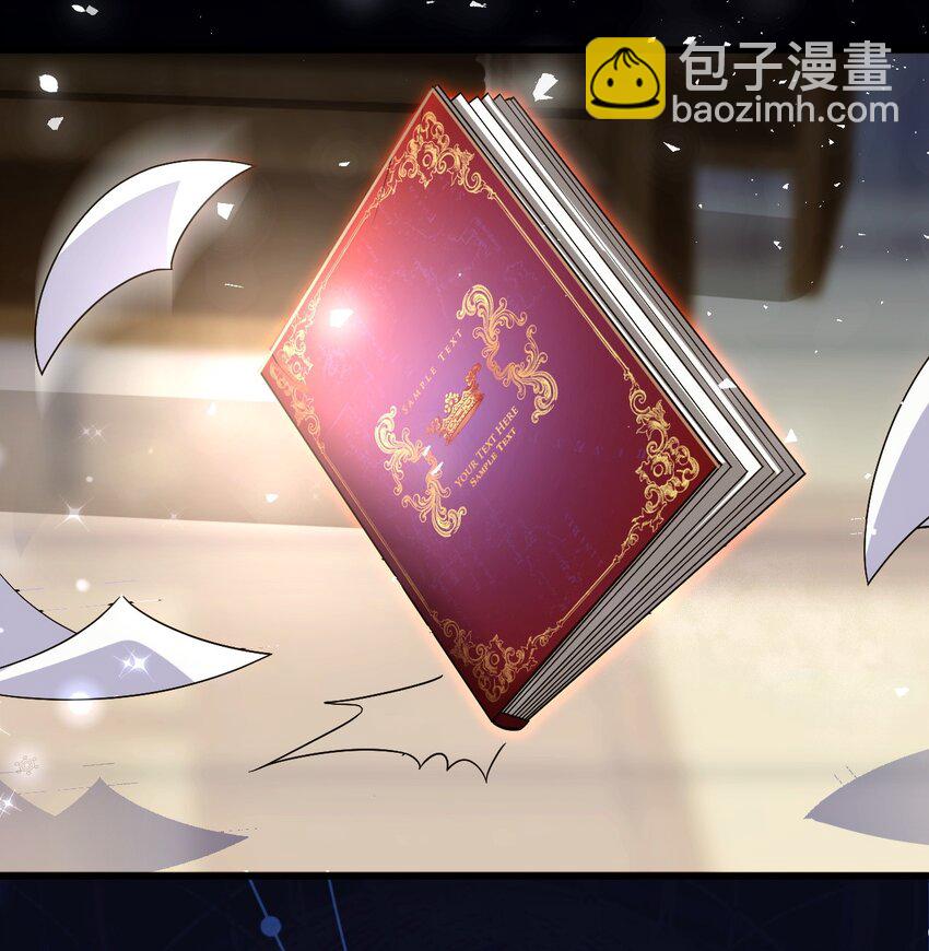 《据说我是精灵公主》第1话 怎么能不喜欢公主呢 第28页