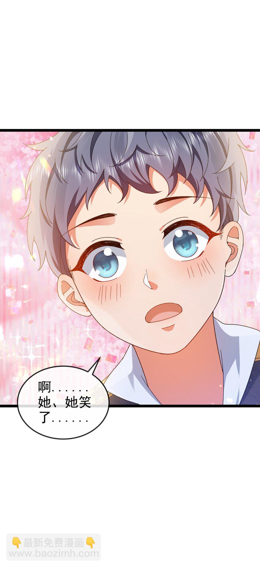 《据说我是精灵公主》第4话 真实的心意 第34页