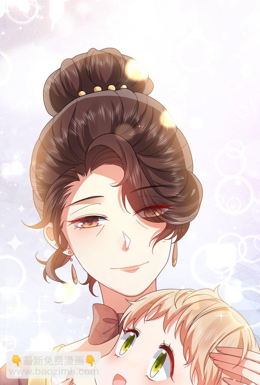 《据说我是精灵公主》第8话 任人宰割 第28页