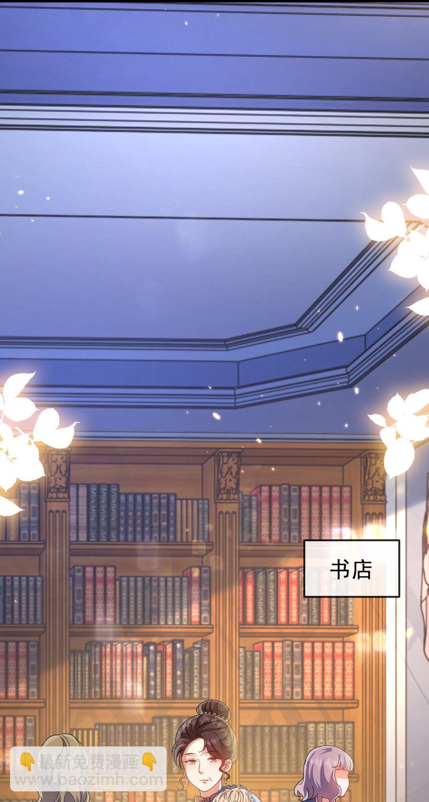 《据说我是精灵公主》第8话 任人宰割 第50页