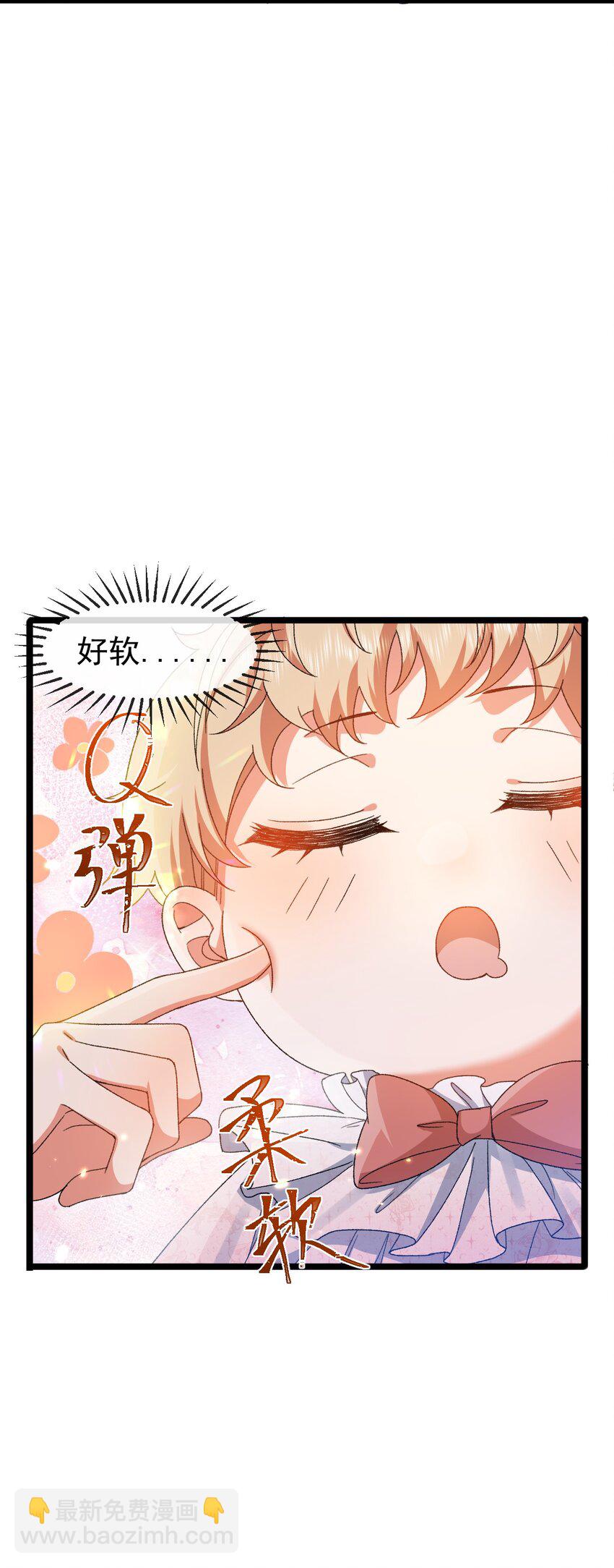 《据说我是精灵公主》第5话 那我就勉为其难喜欢你吧 第21页