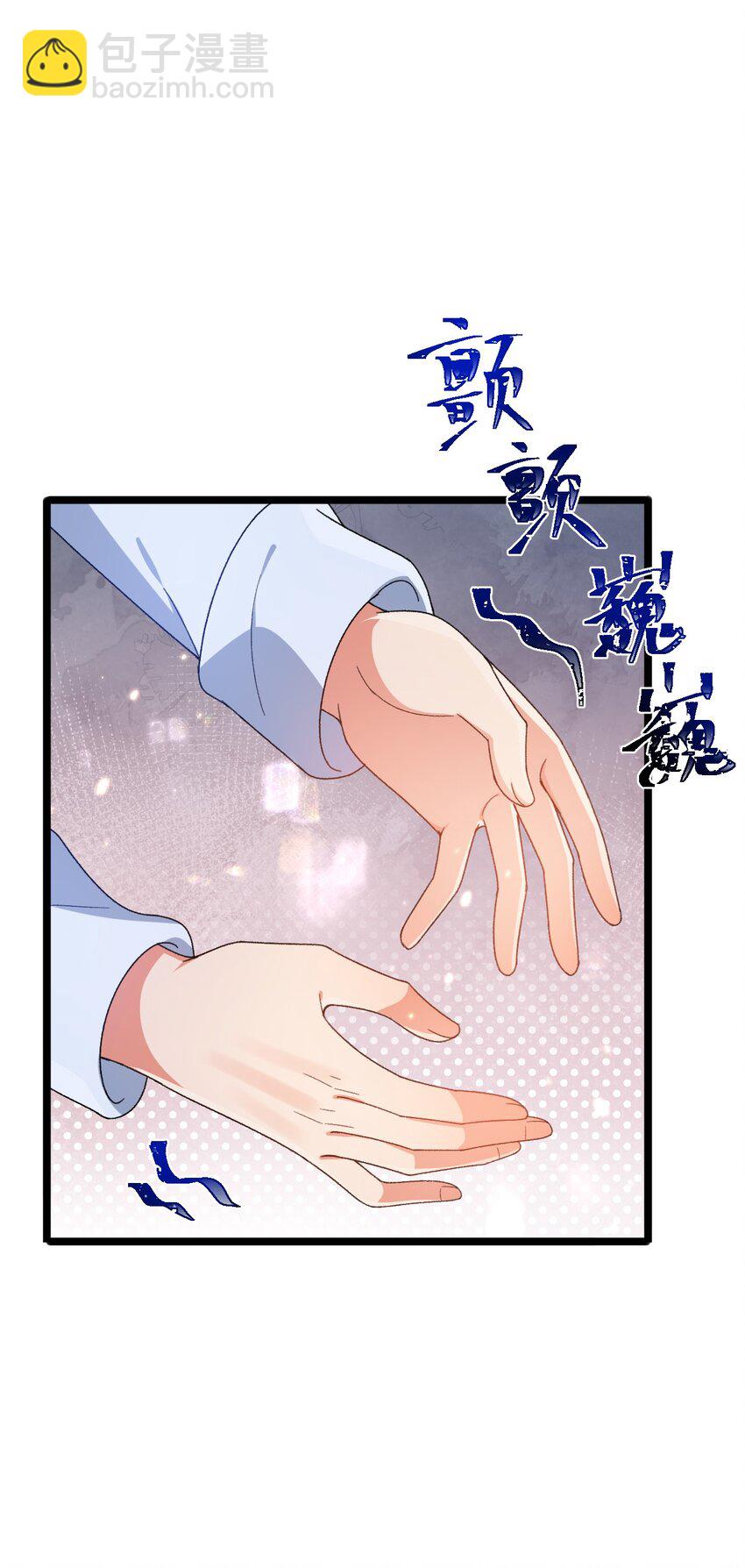《据说我是精灵公主》第5话 那我就勉为其难喜欢你吧 第29页