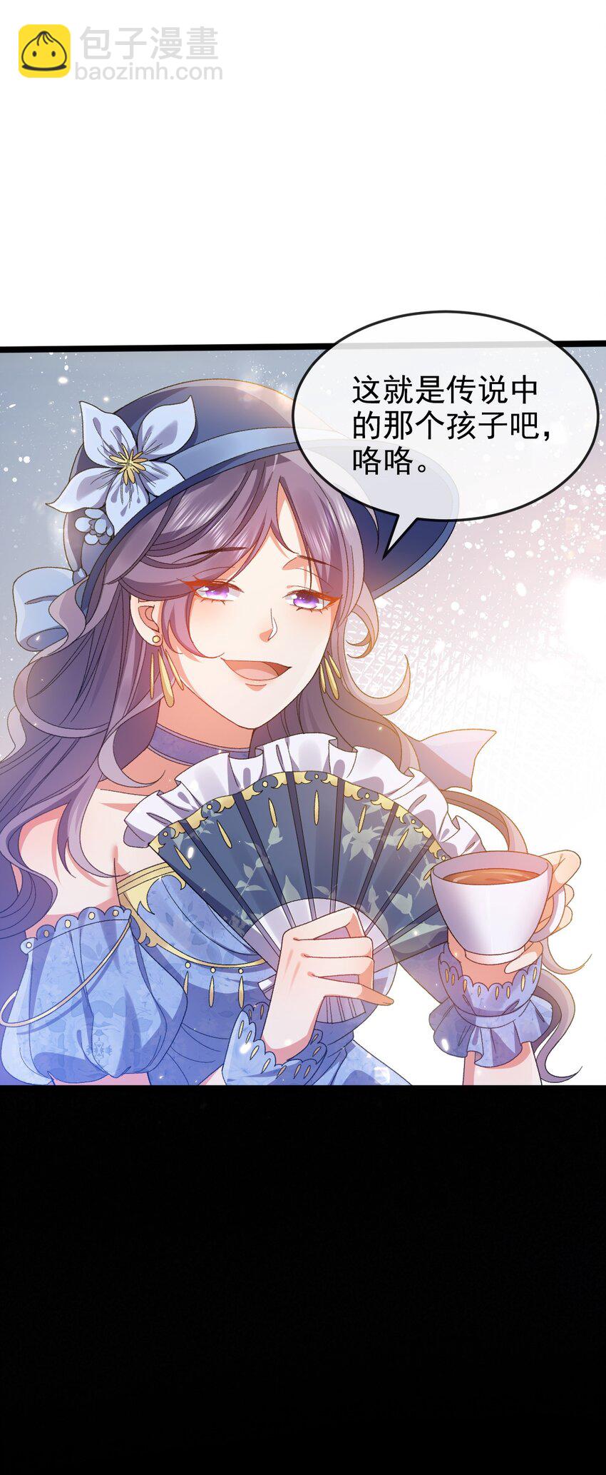 《据说我是精灵公主》第7话 不详的预感 第49页