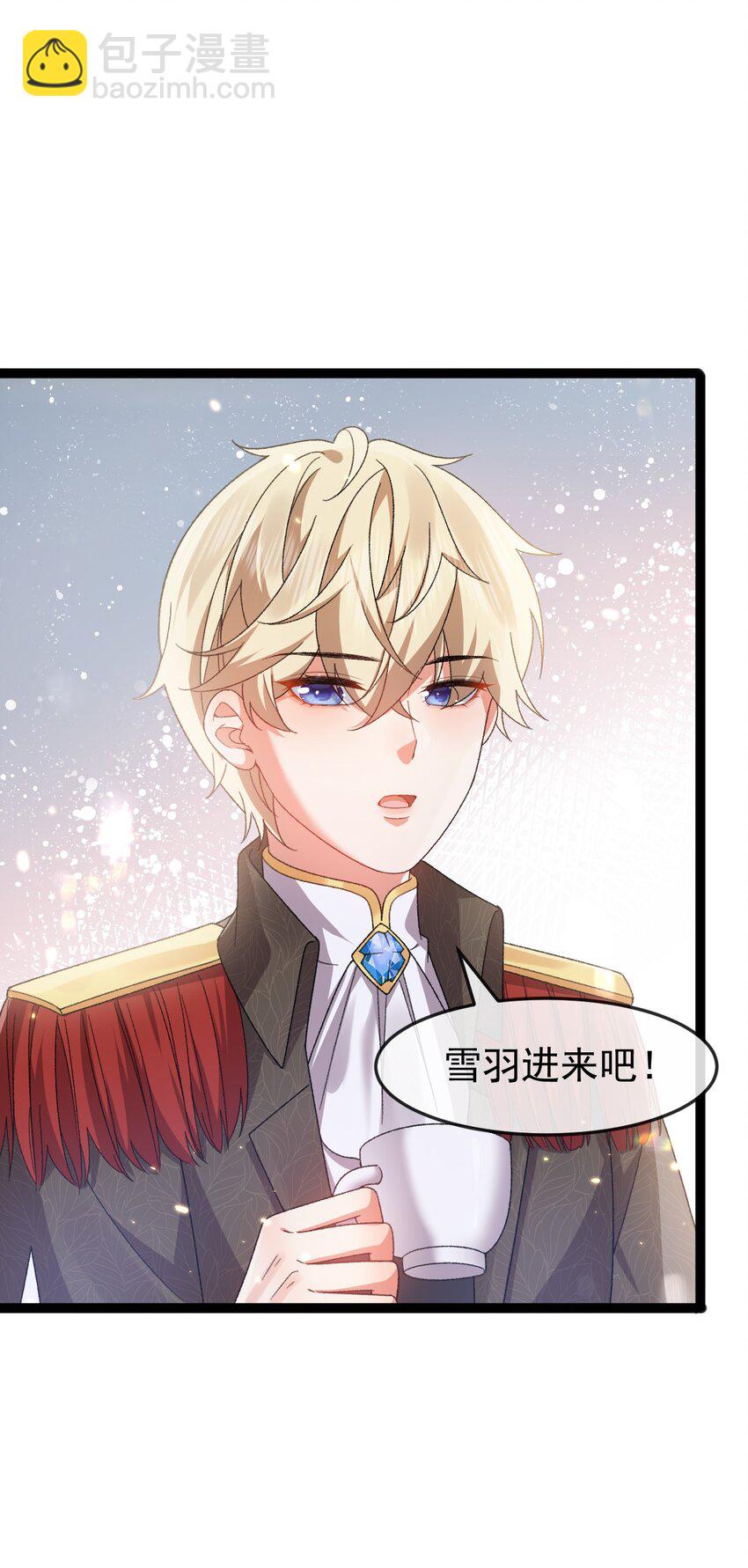 《据说我是精灵公主》第12话 交给我吧 第46页