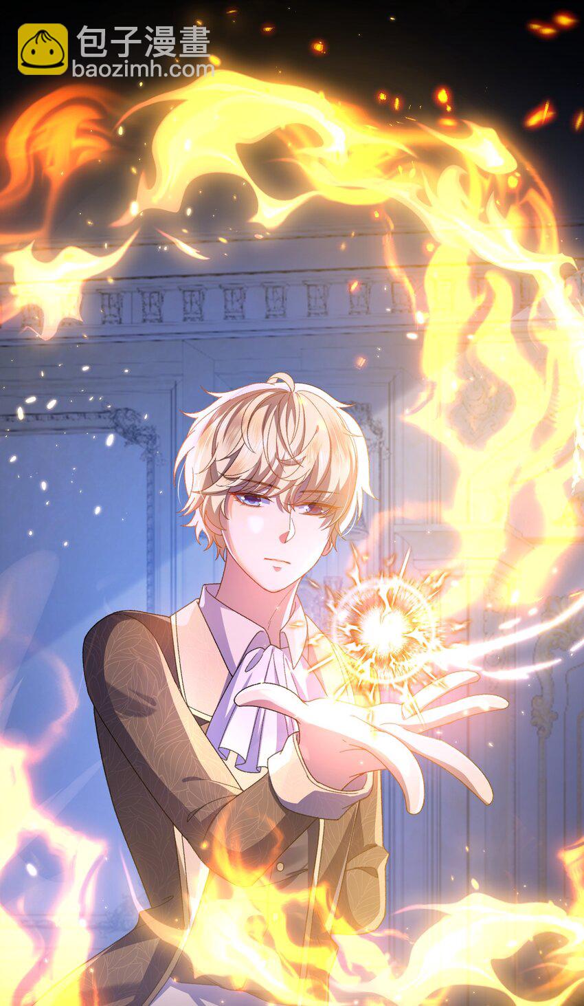 《据说我是精灵公主》第9话 魔法 第39页