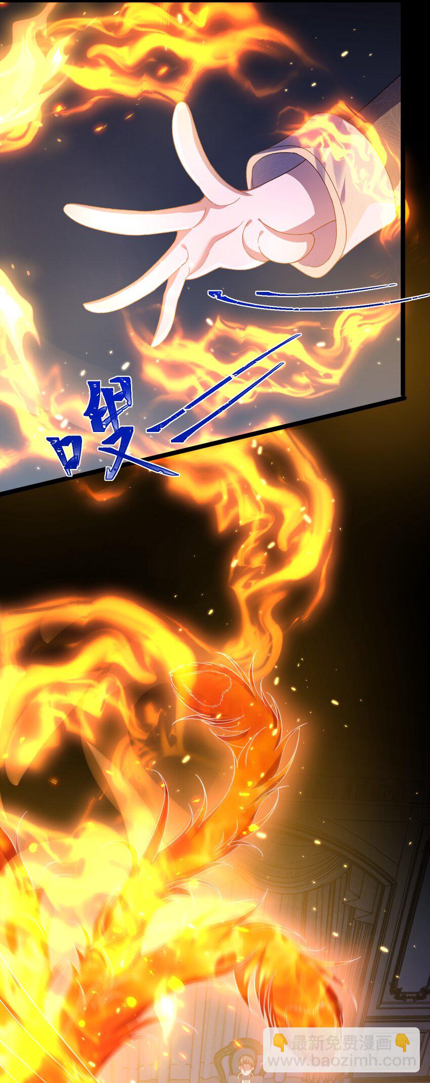 《据说我是精灵公主》第9话 魔法 第41页
