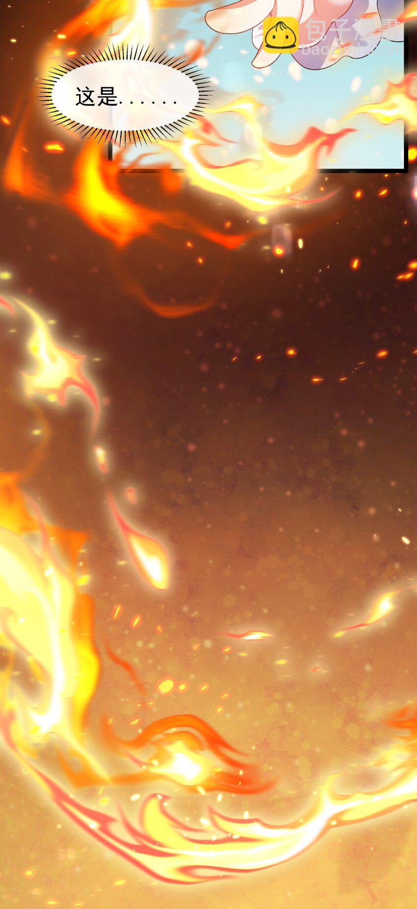 《据说我是精灵公主》第9话 魔法 第44页