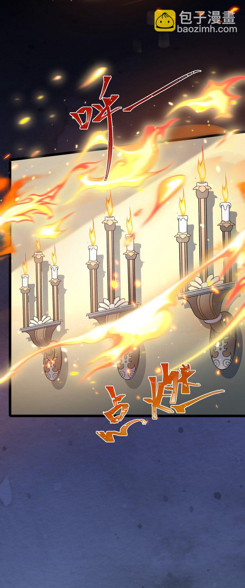 《据说我是精灵公主》第9话 魔法 第46页