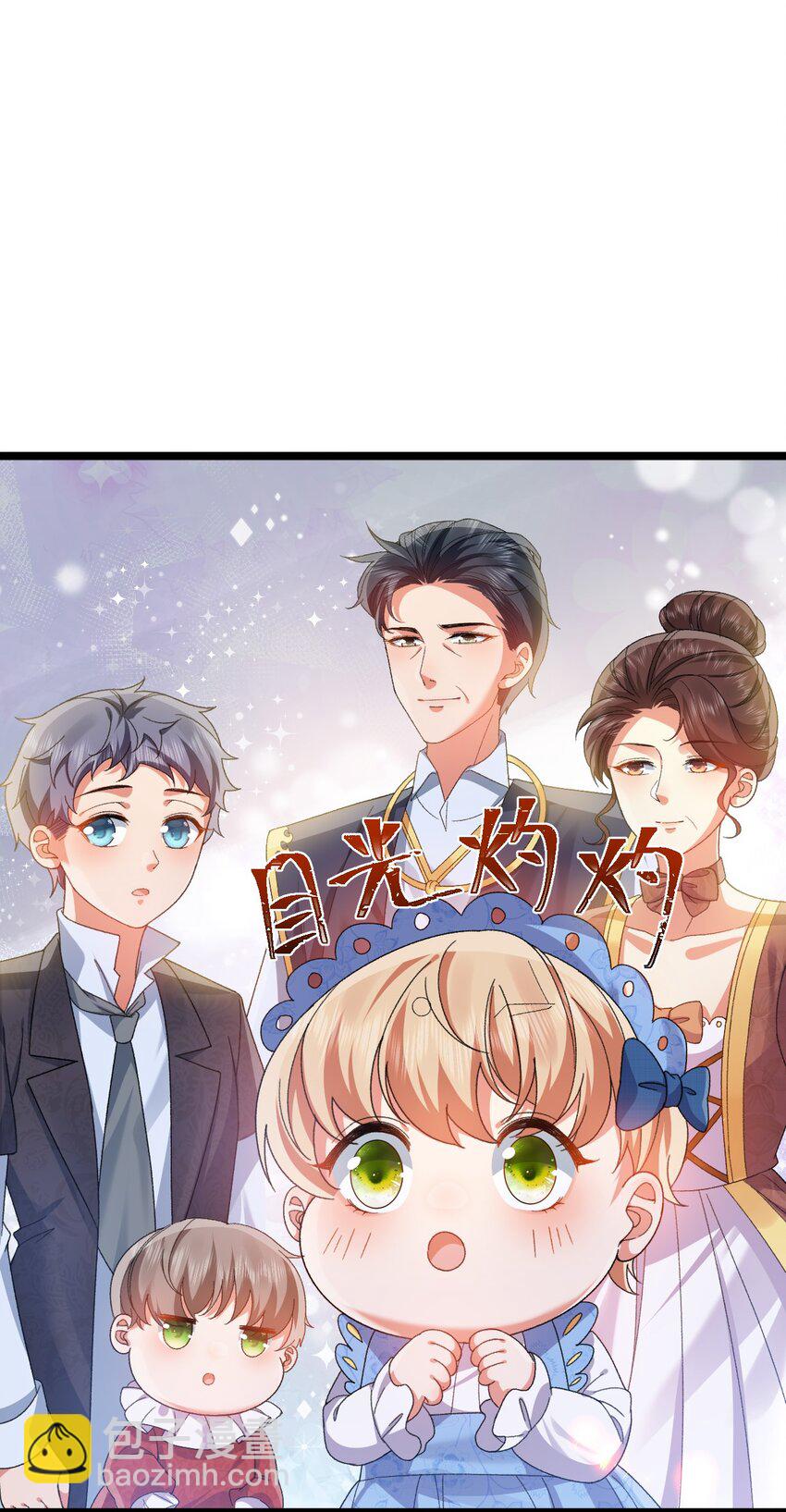 《据说我是精灵公主》第9话 魔法 第48页