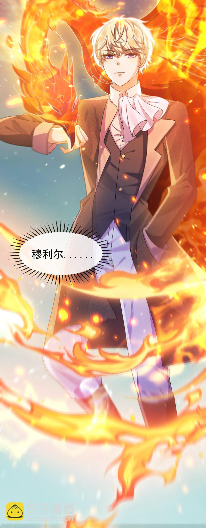 《据说我是精灵公主》第9话 魔法 第50页